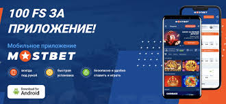 Recenzja kasyna MostBet 2026